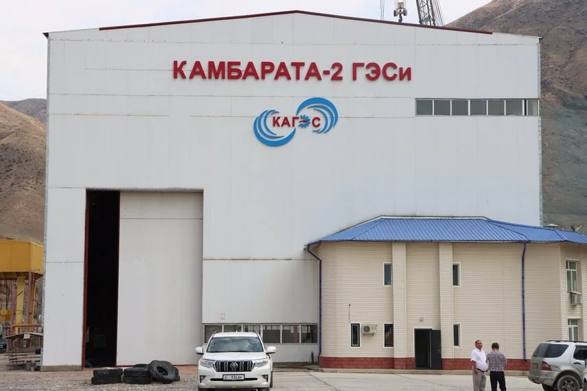 Кыргызстан получит кредит в $50 млн на водосброс Камбаратинской ГЭС-2