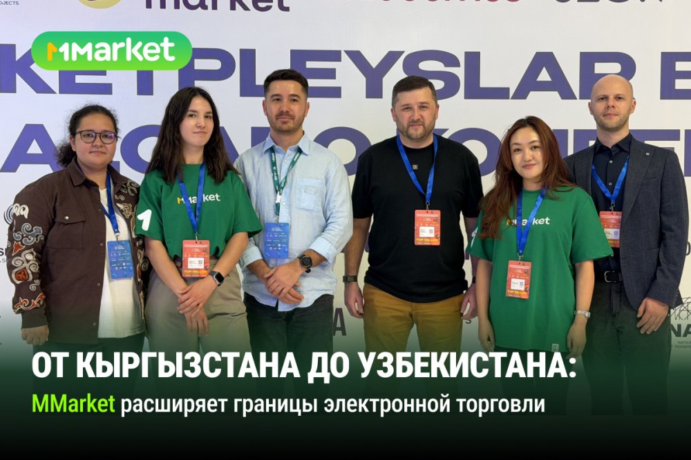 Сүрөт: Kaktus.media