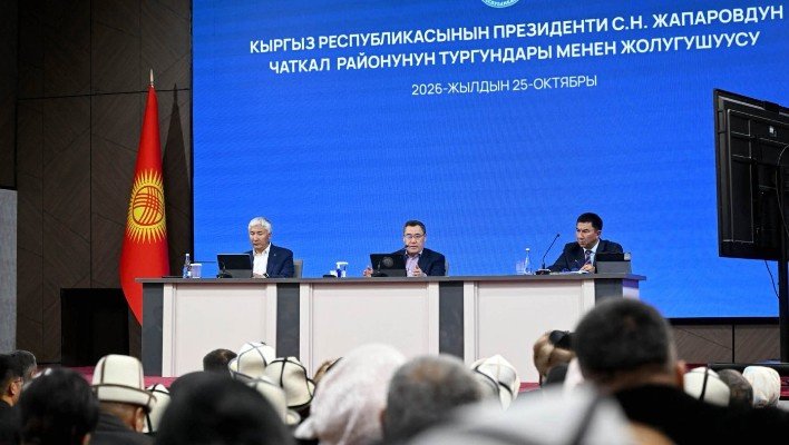 Сүрөт: Kaktus.media