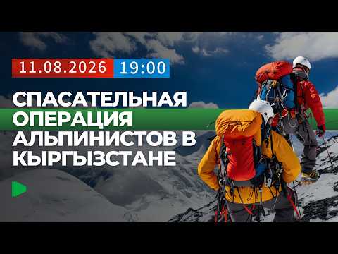 Фото: Номад ТВ (YouTube)