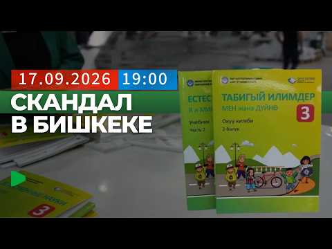 Фото: Номад ТВ (YouTube)