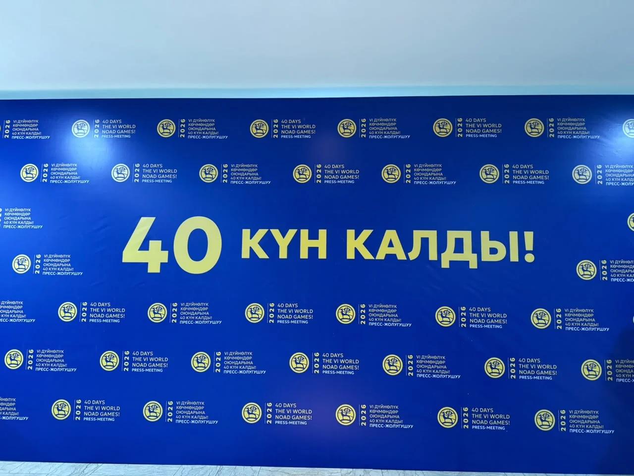 Фото: Кабар (рус.)