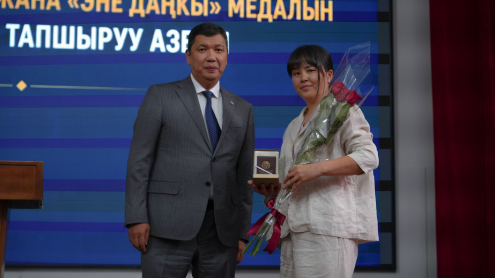 Сүрөт: Kaktus.media
