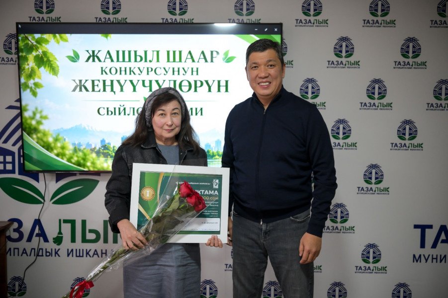Сүрөт: Kaktus.media