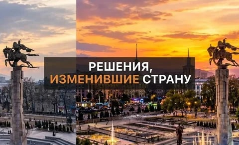 Сүрөт: Кабар (рус.)