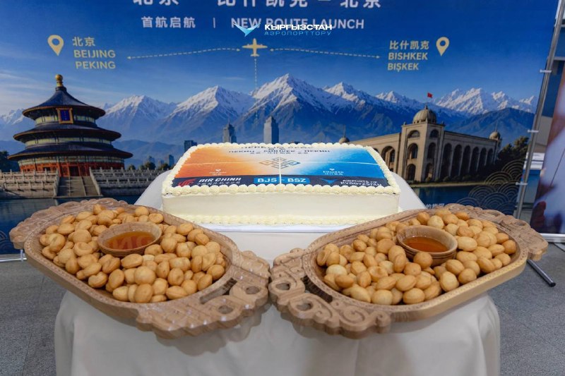Сүрөт: Сейчас KG