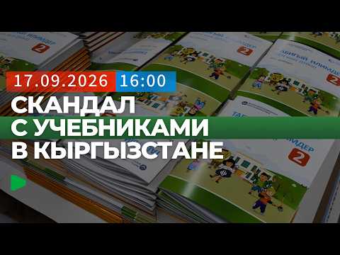 Фото: Номад ТВ (YouTube)