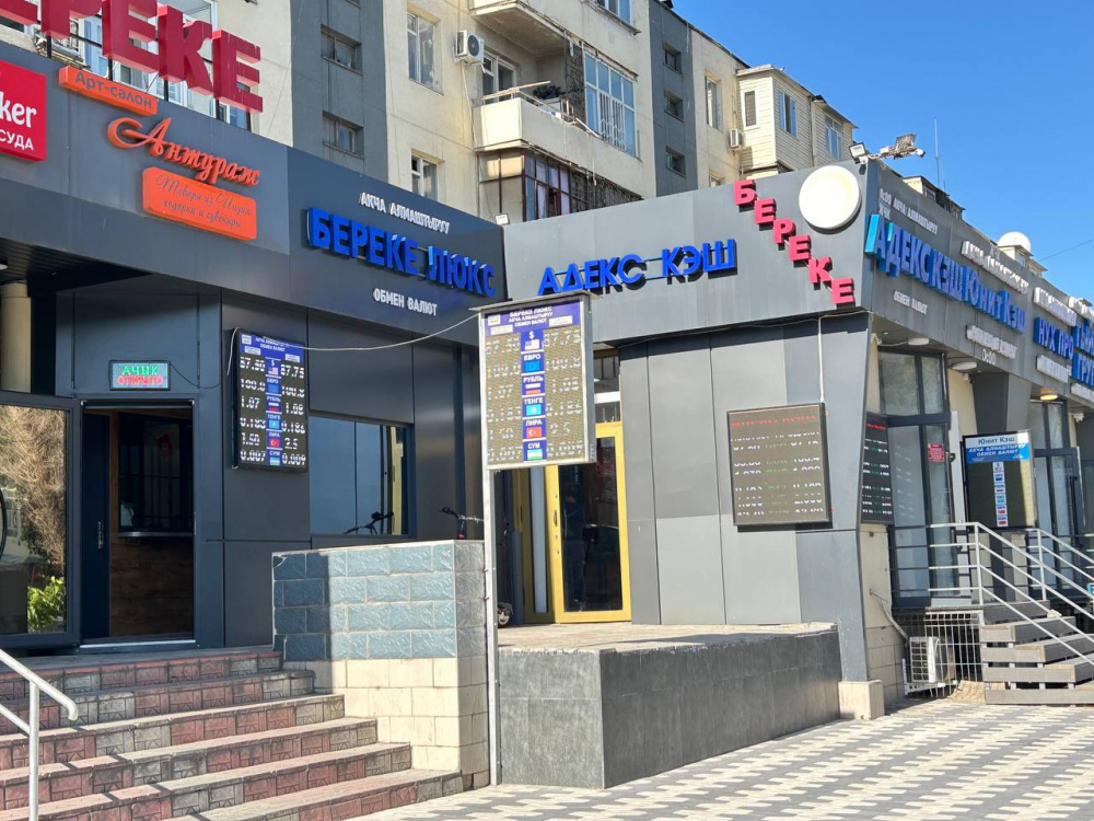 Сүрөт: Kaktus.media