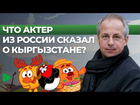 Сүрөт: Номад ТВ (YouTube)