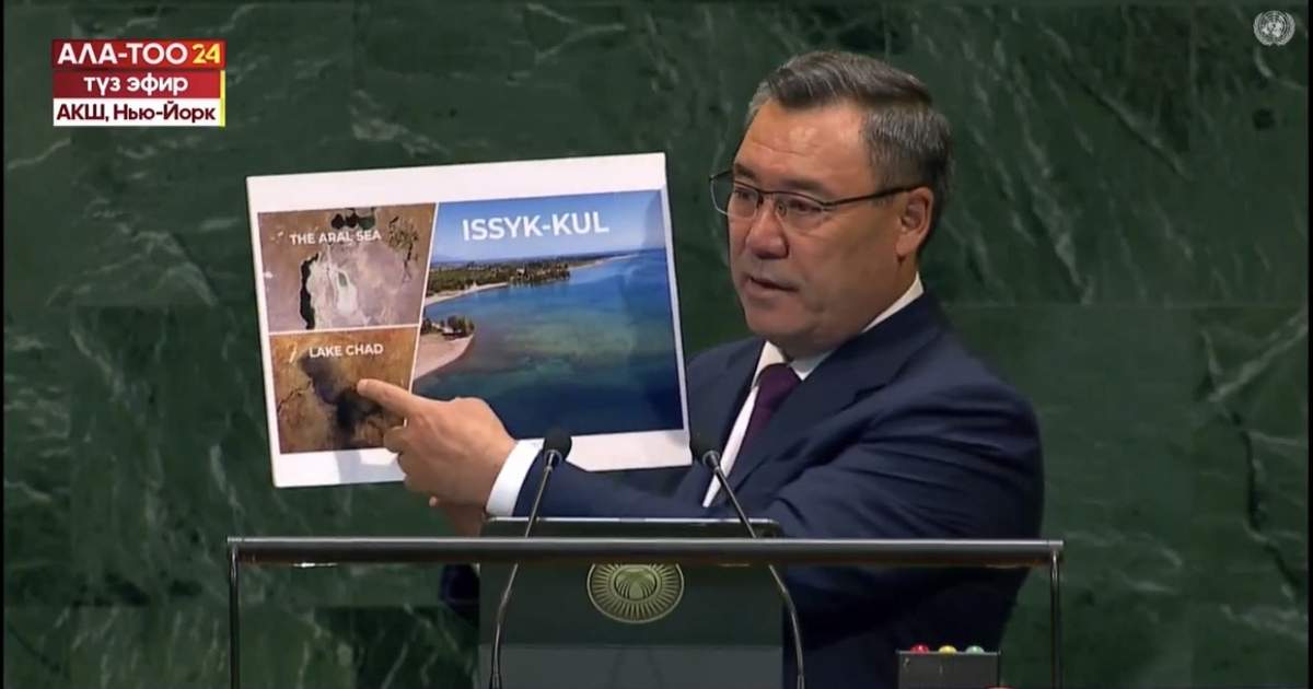 Президент Кыргызстана предложил создать фонд ООН для сохранения Иссык-Куля