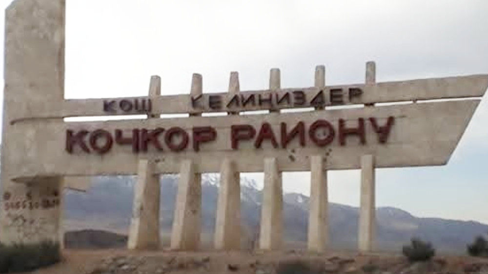 Кочкор районунда куу процесси учурунда браконьерлер автокөлдөн куркут ташташкан