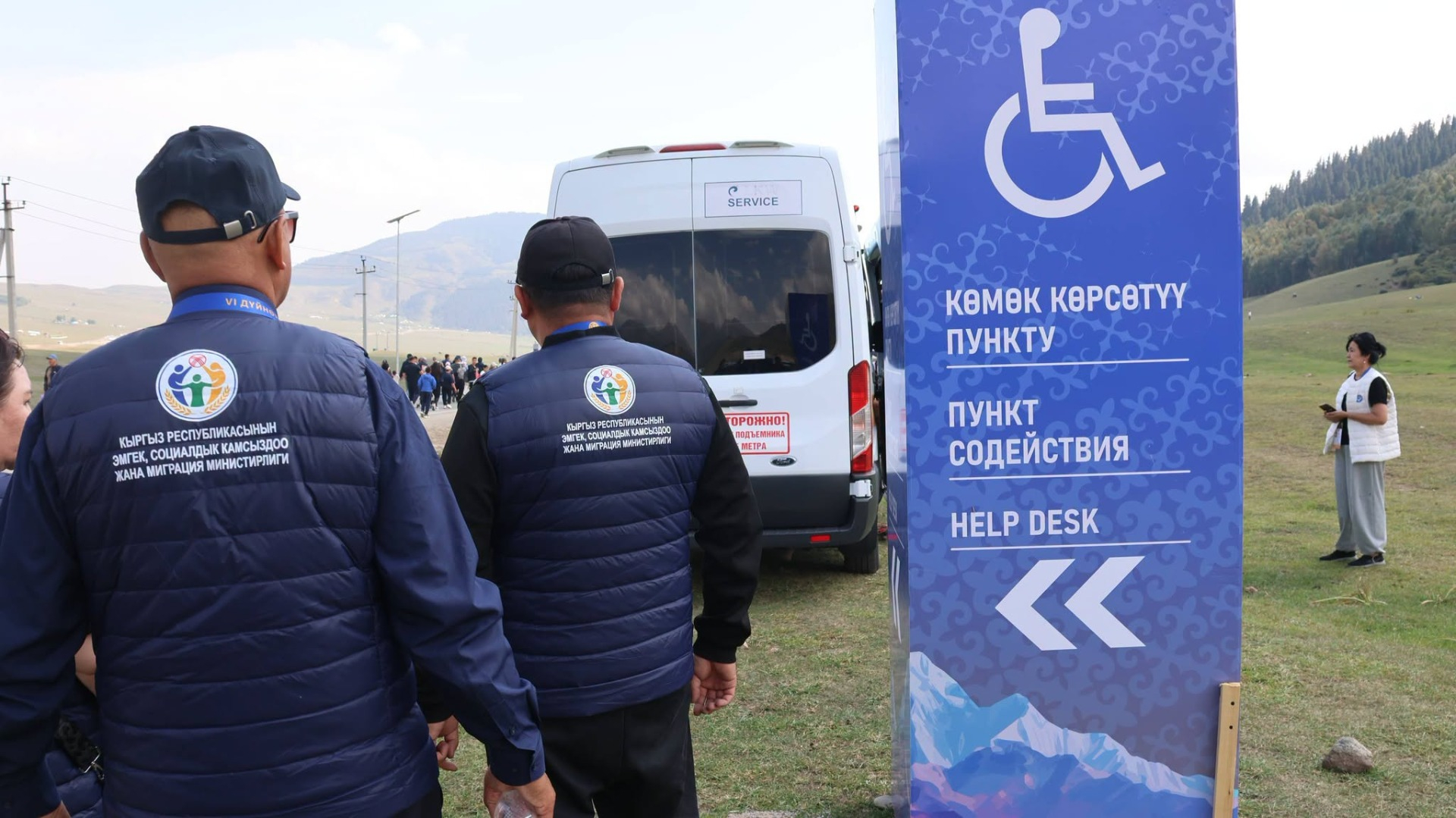 Фото: Vesti.kg