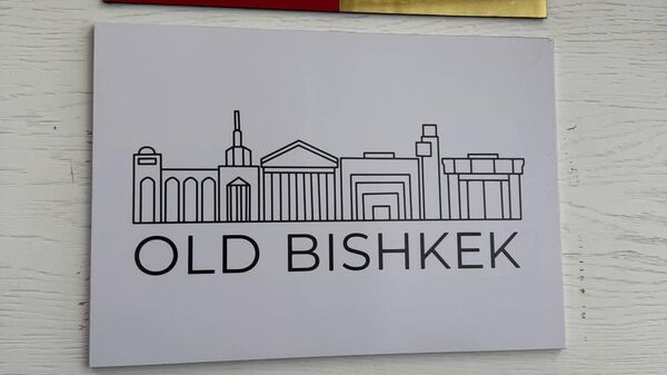 Old Bishkek: өтүү мэриянын маалыматы менен иш алып барганы айтылды