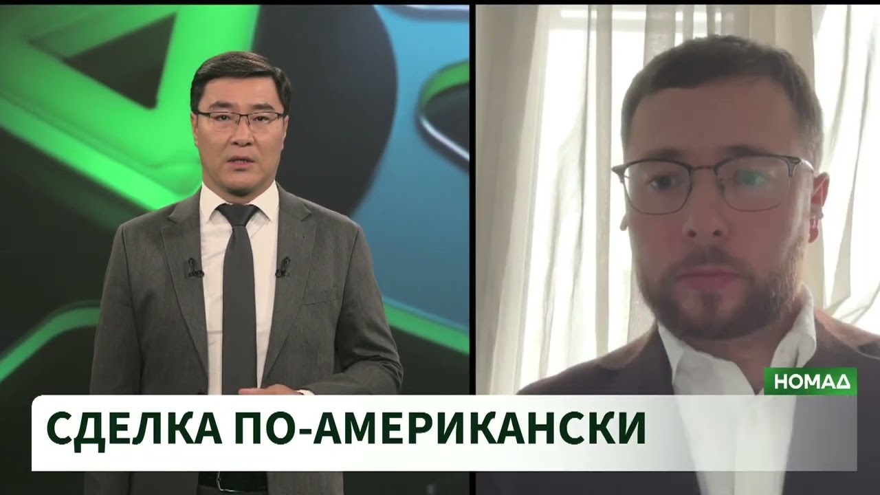 Вашингтондун Борбор Азия ресурстарына кызыгуусу эмнеде?