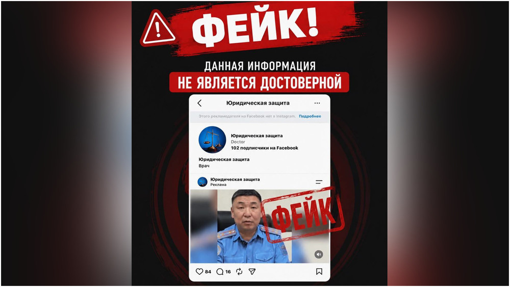 Мошенники используют фейковые видео с ИИ, выдавая себя за сотрудников МВД