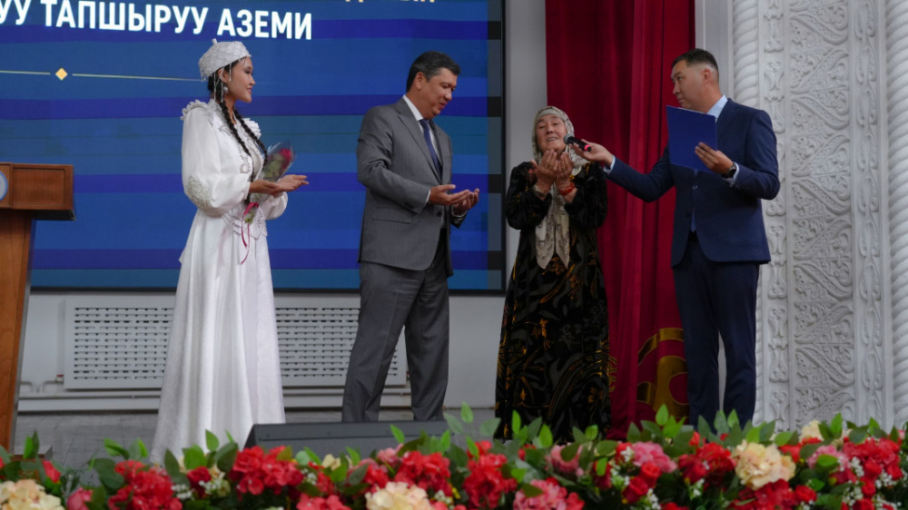 Сүрөт: Kaktus.media