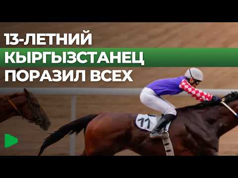 Сүрөт: Номад ТВ (YouTube)