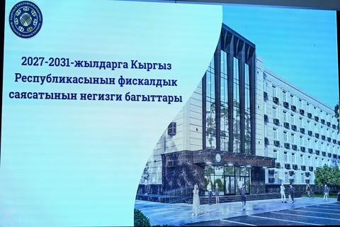 Фото: Кабар (рус.)