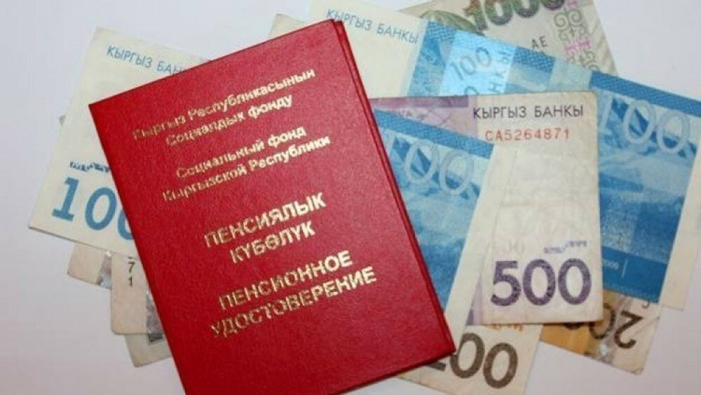 В бюджет Социального фонда КР на 2027 год заложено 140 миллиардов сомов