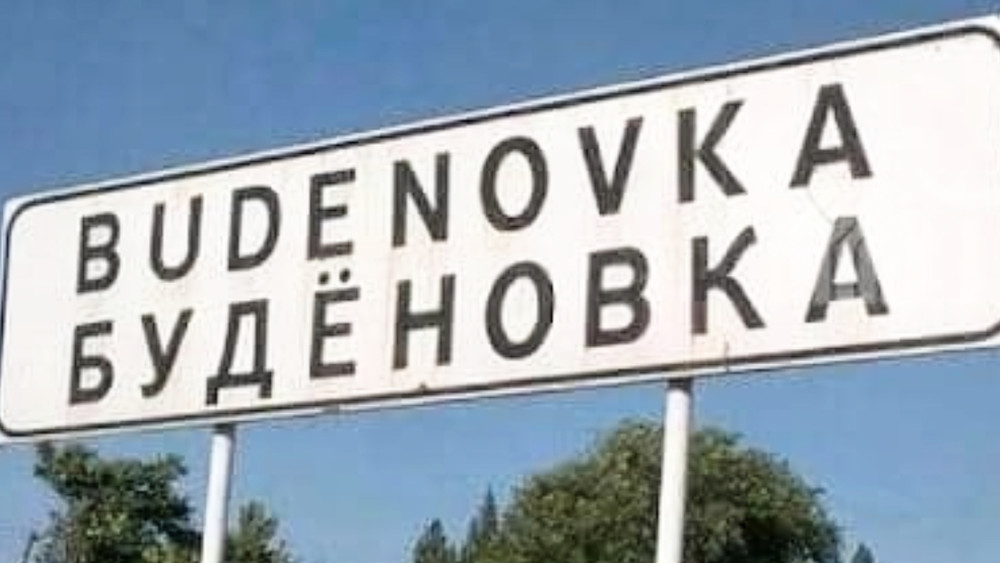 Жители Буденовки жалуются на отсутствие воды: власти объясняют задержку работами по замене труб