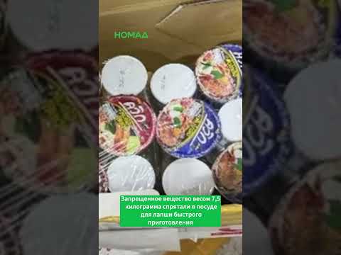 Кыргызстанга «сиркели» жүк жеткирилди