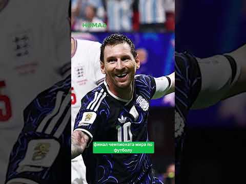 Фото: Номад ТВ (YouTube)