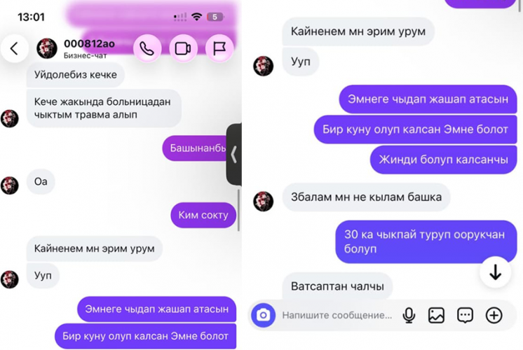 Сүрөт: 24.kg
