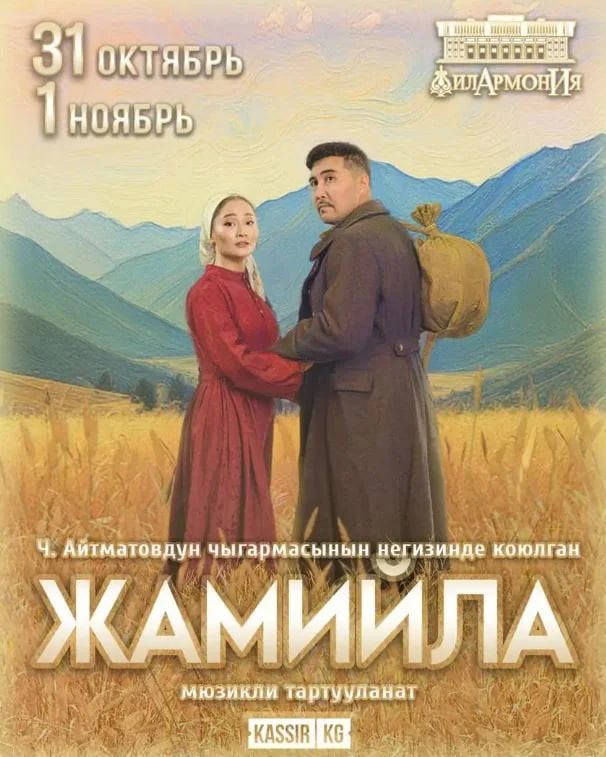 Сүрөт: 24.kg