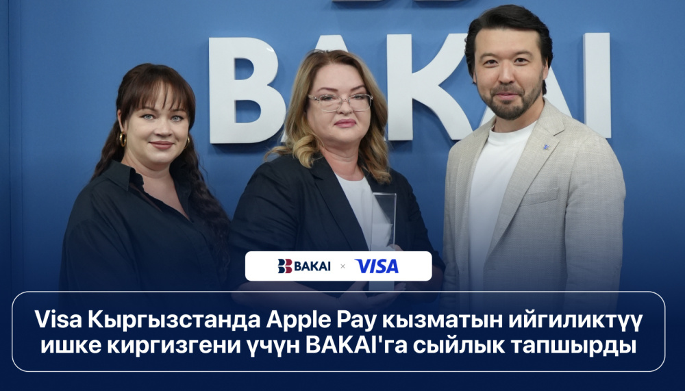 Сүрөт: Kaktus.media