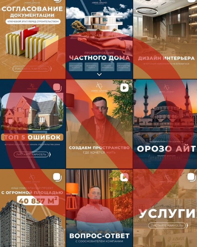 Кыргызстанда дагы бир курулуш компаниясынын лицензиясы жараксыз деп табылды