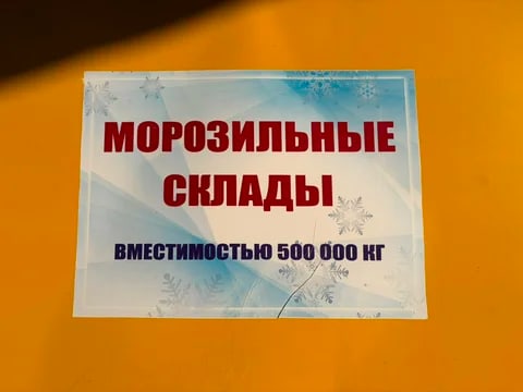 Фото: Кабар (рус.)