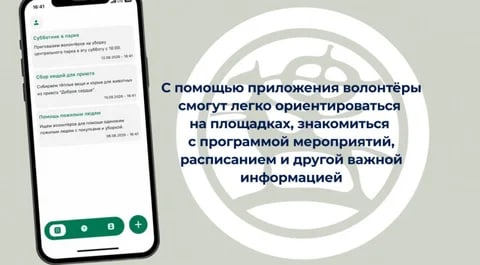 Фото: Кабар (рус.)