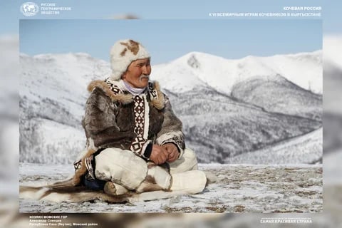 Фото: Кабар (рус.)