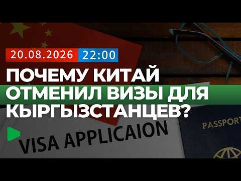 Фото: Номад ТВ (YouTube)