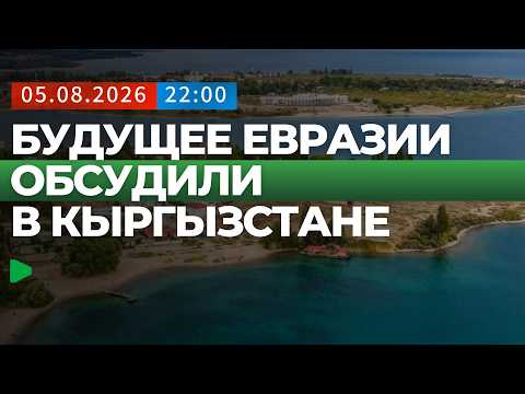 Фото: Номад ТВ (YouTube)
