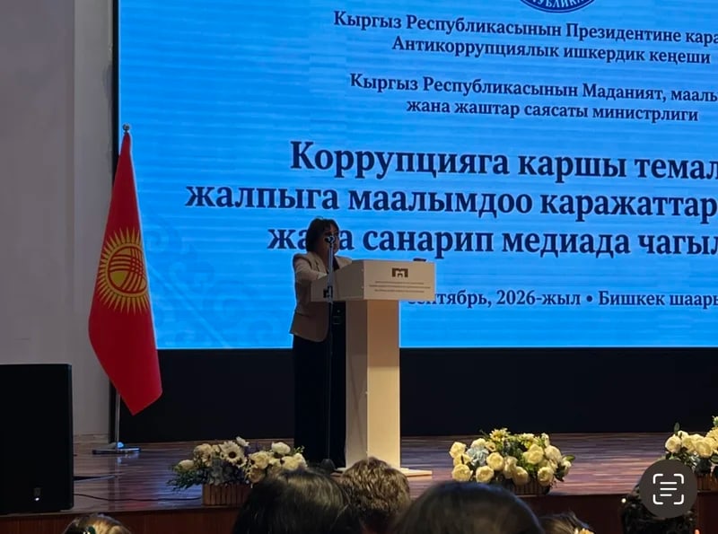 Фото: Кабар (рус.)