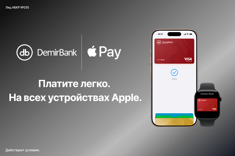 Сүрөт: Kaktus.media