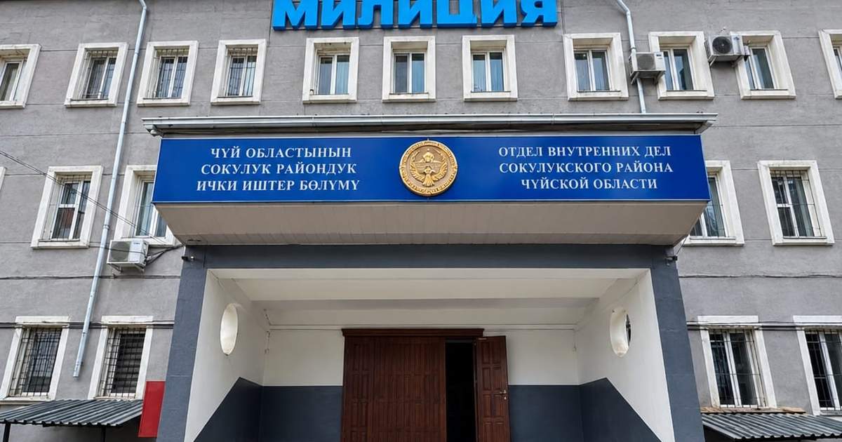 Фото: Кабар (рус.)