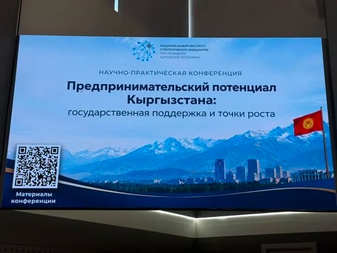 Фото: Кабар (рус.)