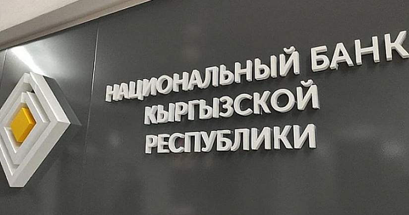 Фото: Кабар (рус.)