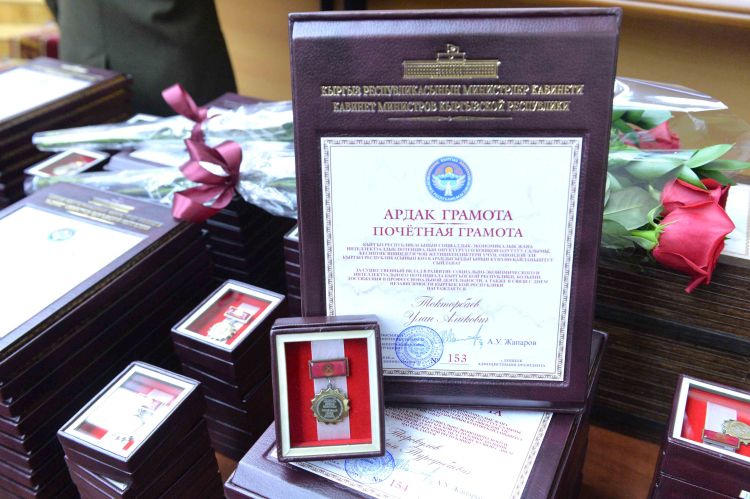 Ички иштер министрлеринин кабинети ведомстволук ардак аттарын бекитти