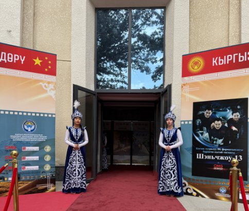 Фото: Vesti.kg