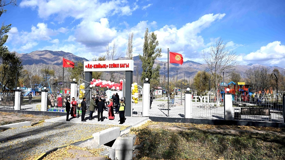 Фото: Turmush