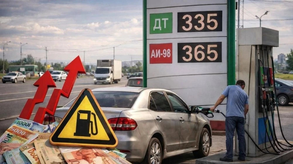 Фото: Vesti.kg