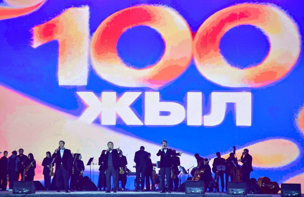 Сүрөт: Kaktus.media