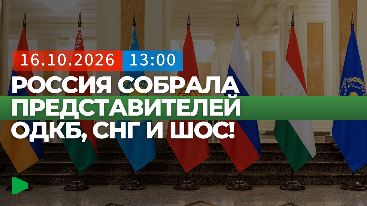 Москвада өткөрүлгөн эл аралык конференцияда Борбор Азия жана Афганистан коопсуздугу маселелери талкууга алынды