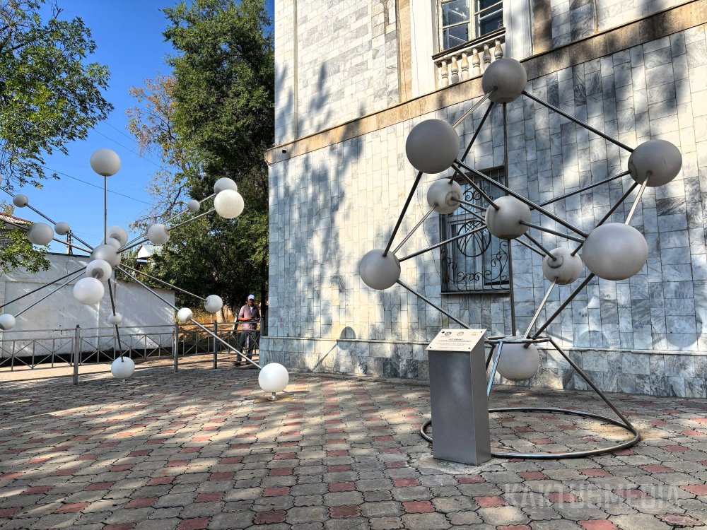 Сүрөт: Kaktus.media