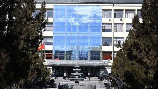 Фото: Кабар (рус.)