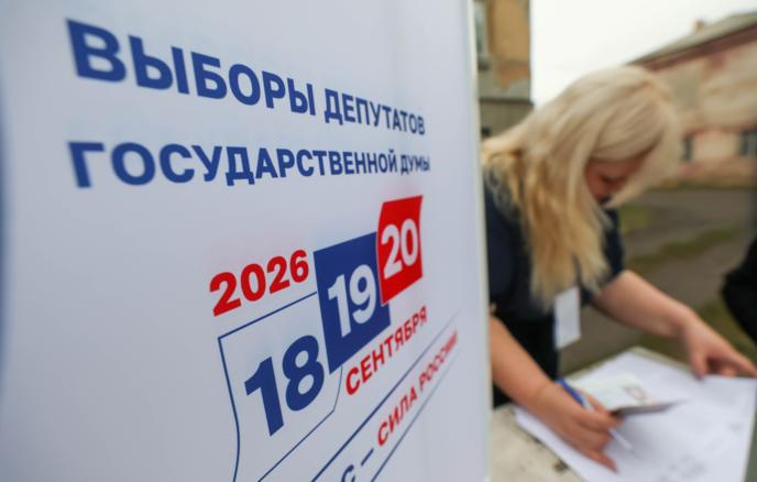 Фото: Vesti.kg