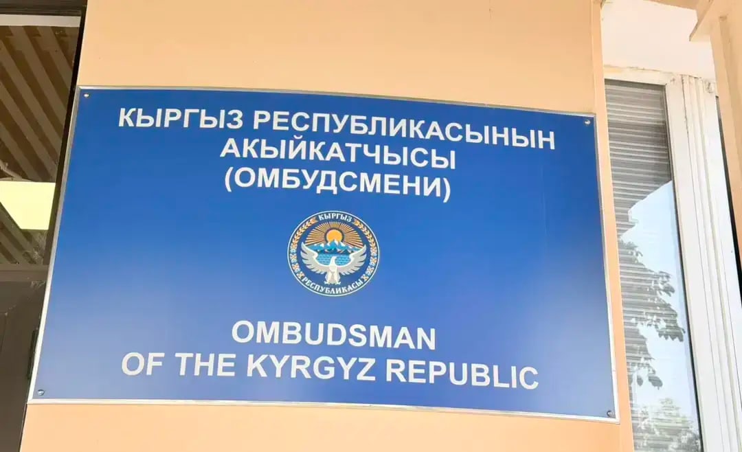 Сүрөт: Кабар (рус.)